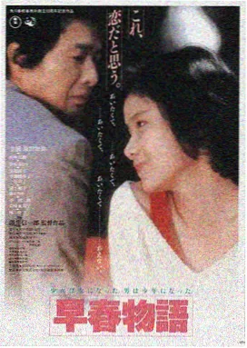 农村喜剧老电影《李双双》修复版海报