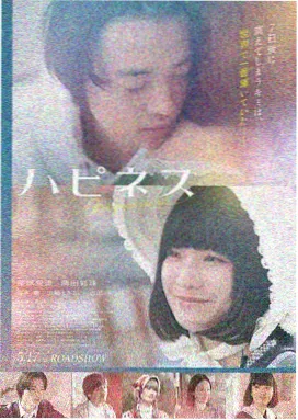 农村喜剧老电影《甜蜜的事业》修复版海报