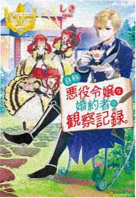 农村喜剧老电影《月亮湾的笑声》海报