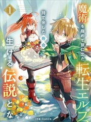 农村喜剧老电影《喜盈门》经典海报