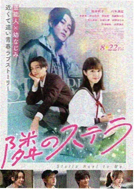 农村喜剧老电影《山村姐妹》海报
