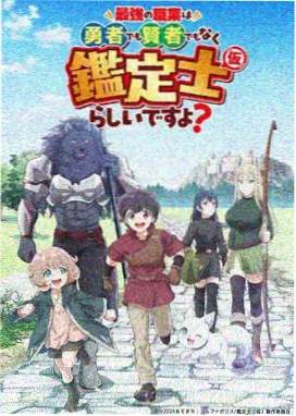 农村喜剧老电影《喜盈门》推荐封面